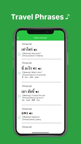 Game screenshot Thai Word English hack