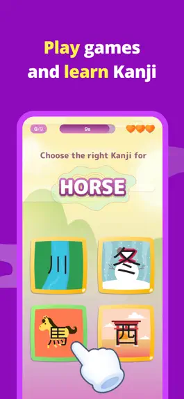 Game screenshot Tobika: Learn Kanji visually hack