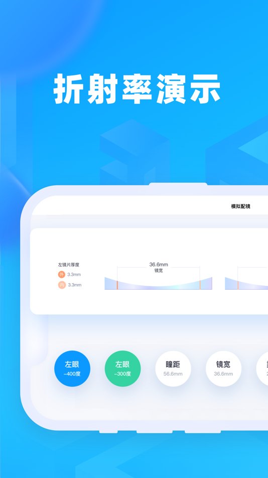 #2. 镜趣Labs (iOS) 由: Ting Wang