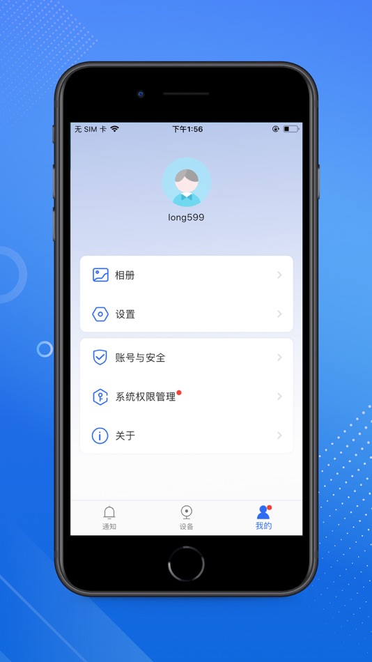 #1. 龙视安靓彩 (iOS) 由: Dongguan Shengding Electronic Technology Co., Ltd.