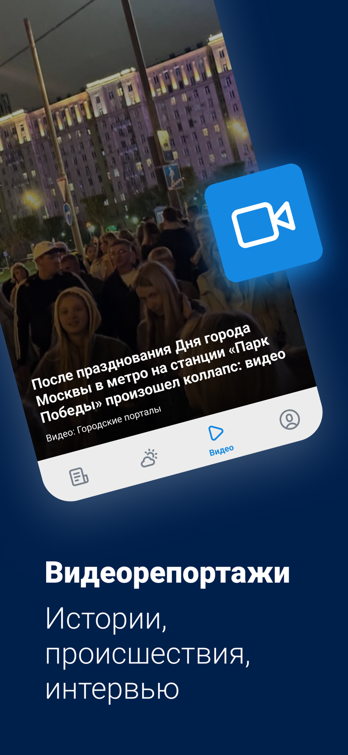 MSK1.RU - Новости Москвы