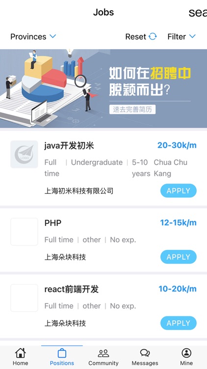 Jobline screenshot-3