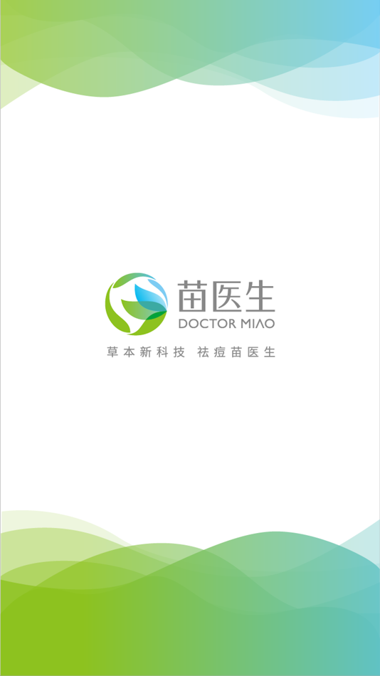 #1. 苗医生 (iOS) By: 南京苗邦美业企业管理有限公司