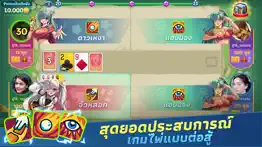 How to cancel & delete ดัมมี่ zingplay : อนิเมะแคลช 4