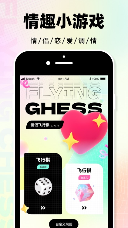 海鸥-成人情趣游戏