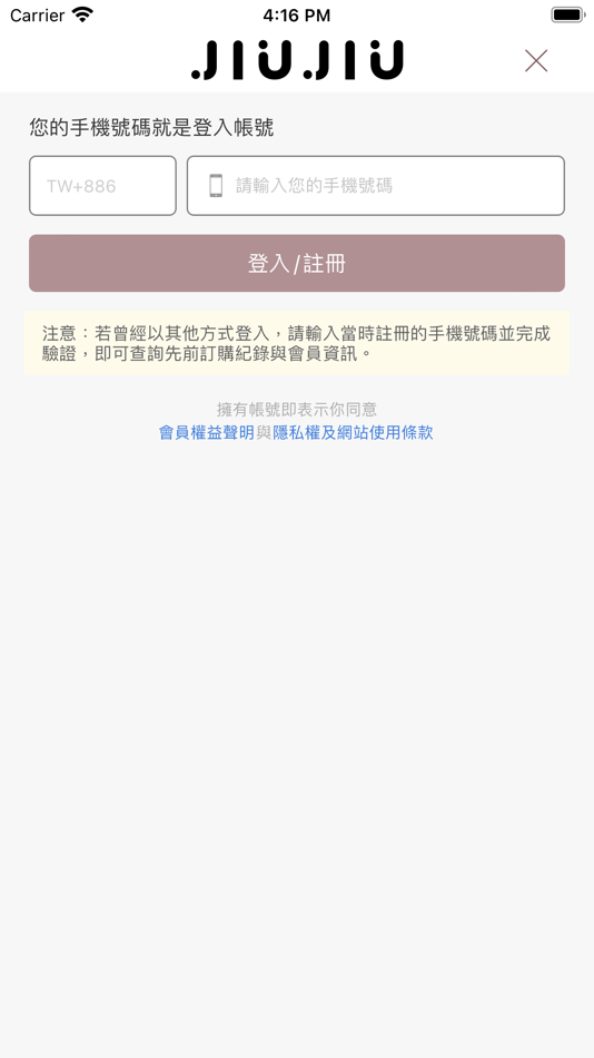 #5. 親親JIUJIU 質感生活品牌 (iOS) 由: S3 beauty