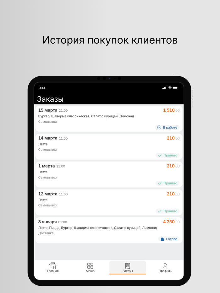 Avocado - доставка суши и пицц