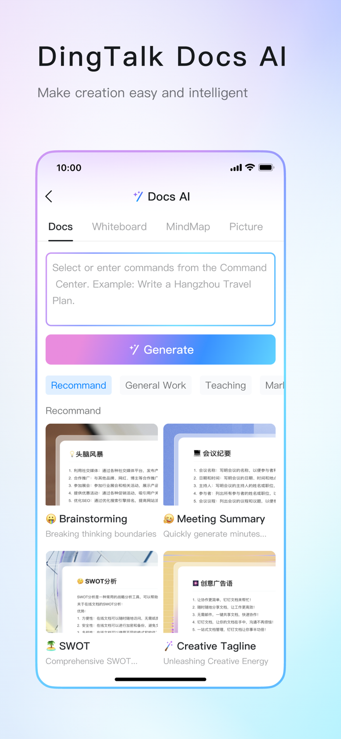 DingDing - Make It Happen
