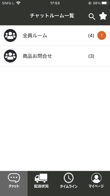 T-Rate(トレイト) screenshot-7