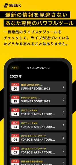 Game screenshot SEEEK hack