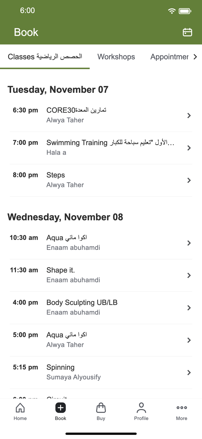 Hayat and Amal Gym  Physical