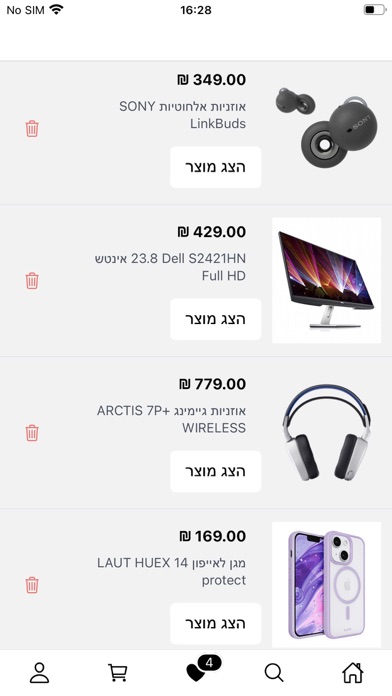 BUYIPHONE Screenshot