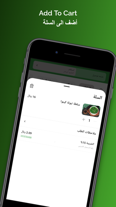 The Fitness Meals Screenshot