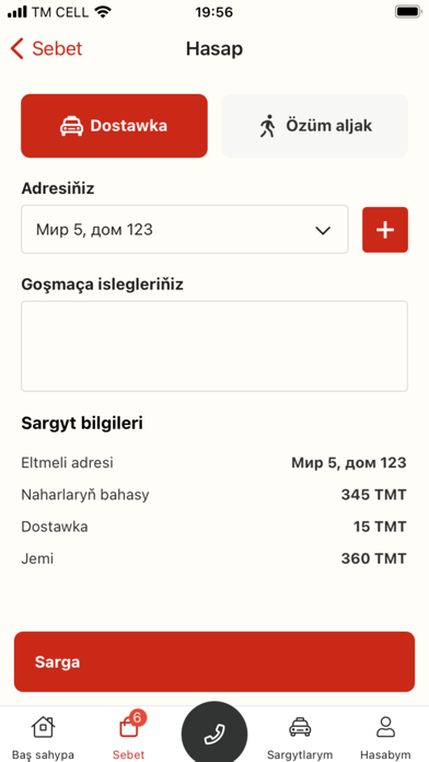 Şa Ýyldyz Screenshot