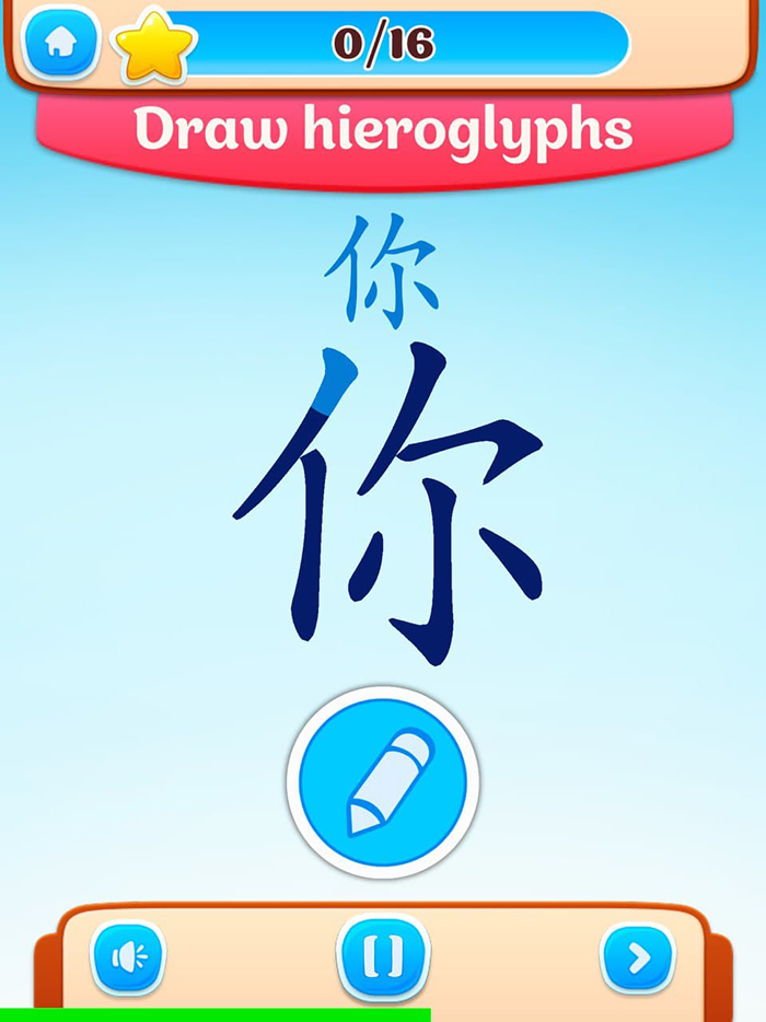 HobbEdu Learn Speak Explore