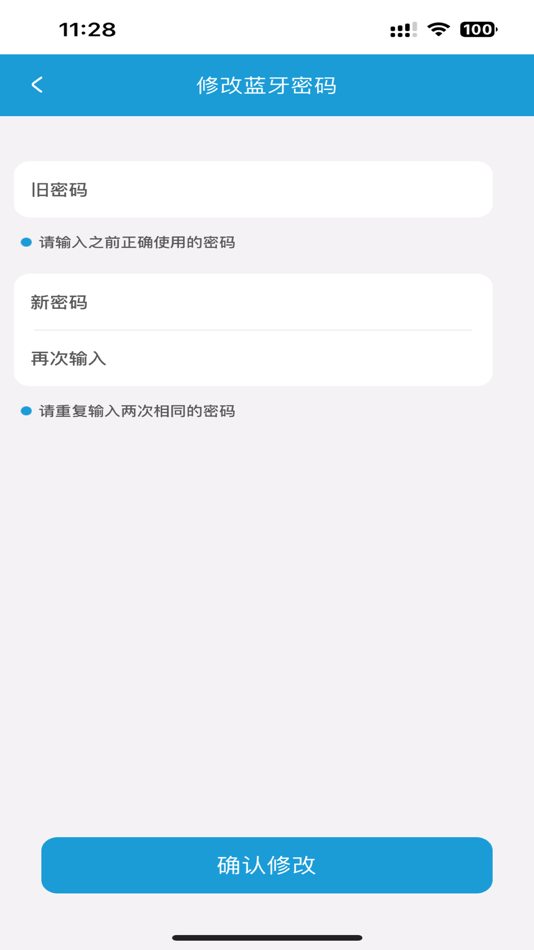 #3. 耐野车衣 (iOS) 由: 科志 刘