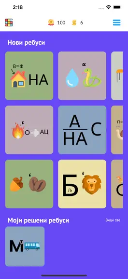 Game screenshot Elemental Mini apk
