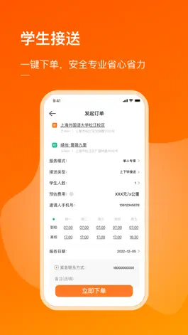 Game screenshot 小圈子-让生活更简单 apk