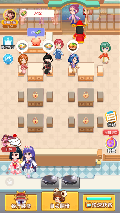 Cooking Casual -A Chef's Game Screenshot