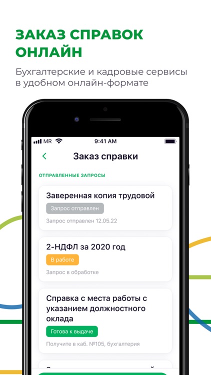 Зарубежнефть screenshot-4