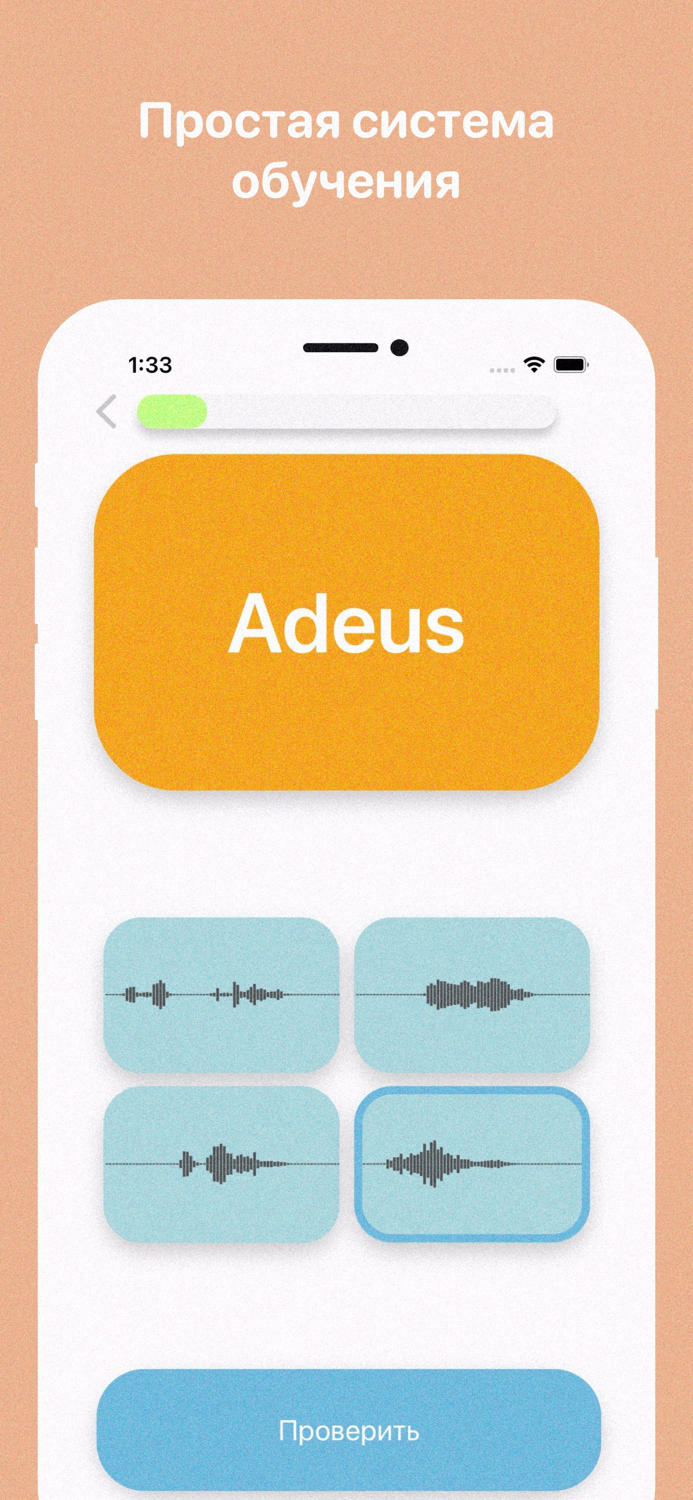 Учить Португальский