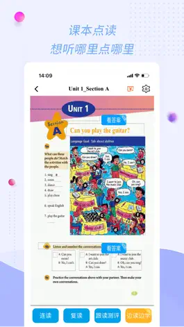 Game screenshot 初中英语宝-人教版 apk