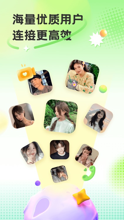 声优-语音聊天交友不孤单