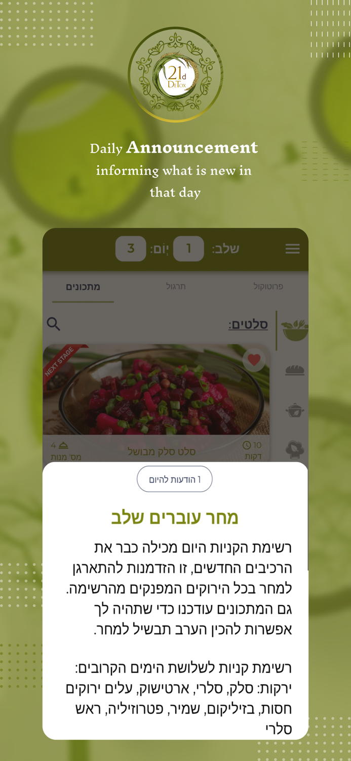 21d Detox Regeneration