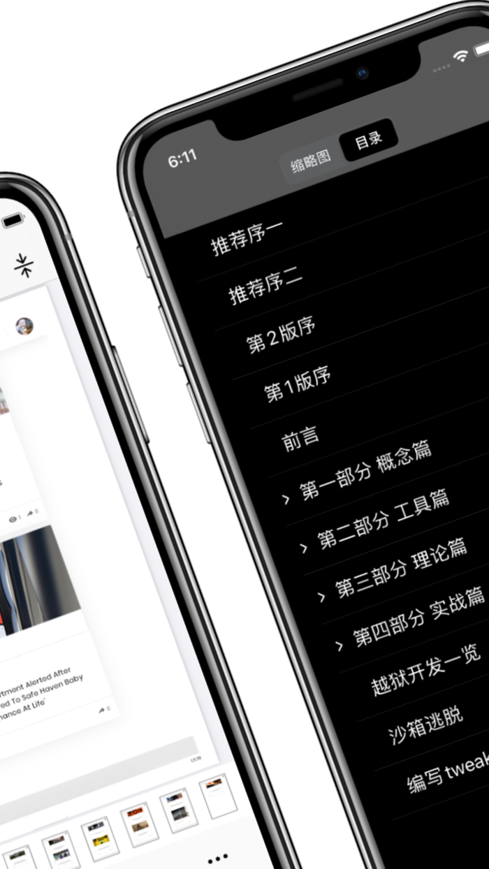 Document scanning assistant