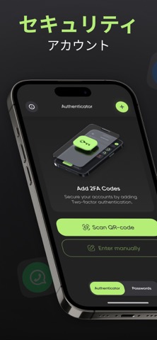 Authenticator App ◦ 2FA Authのおすすめ画像1