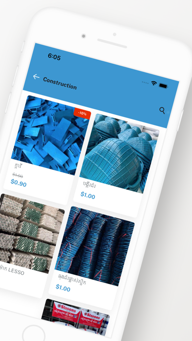 ECO MALL CAMBODIA Screenshot