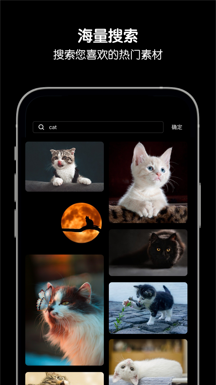 一刻素材 - 视频素材大全