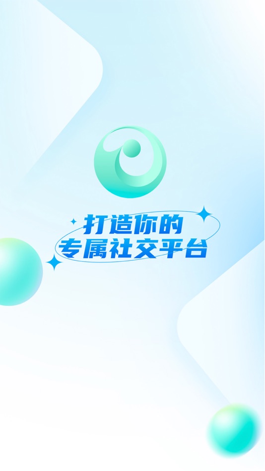 #1. 微核社交 (iOS) 由: Guangxi yunzhichu network technology co. LTD