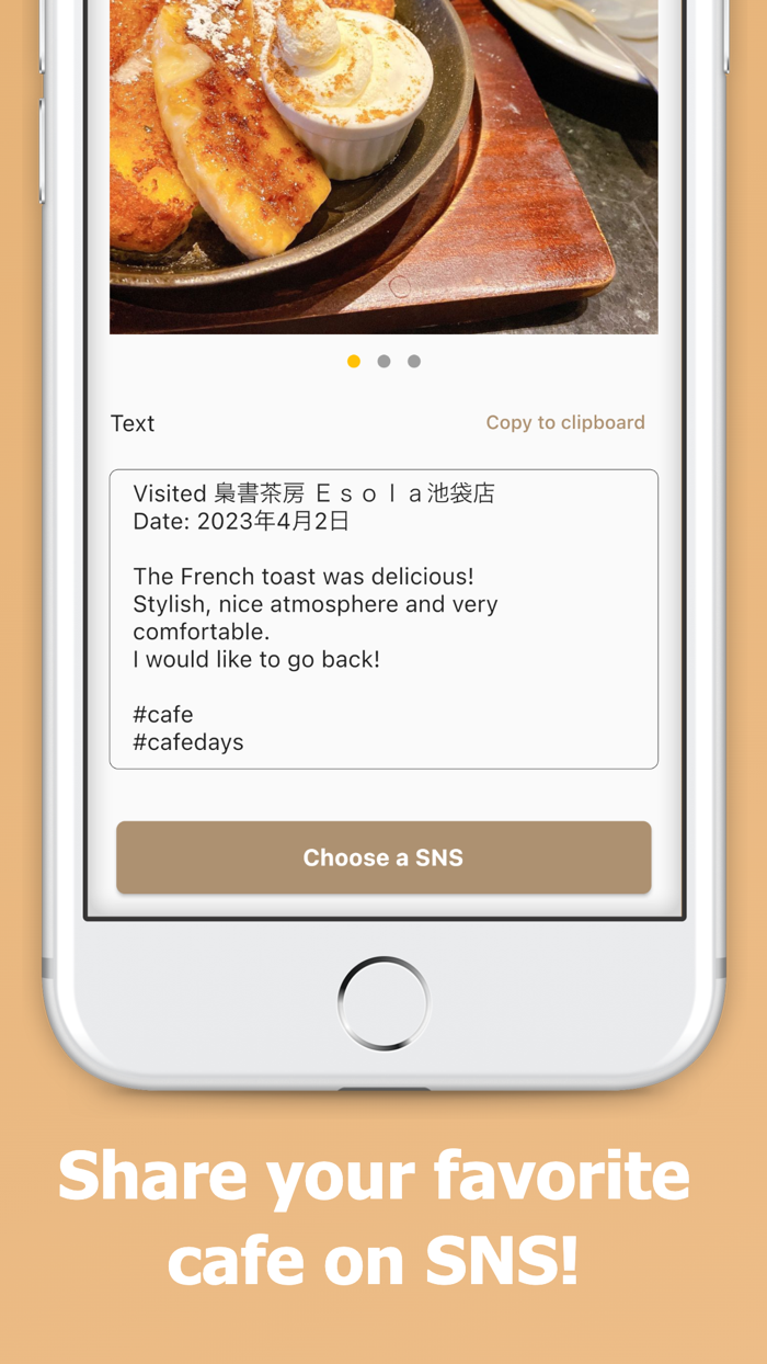 CafeDays - Easy cafe recording