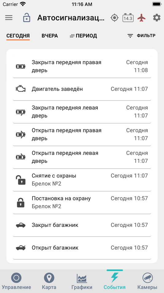 #8. ZONT (iOS) 由: ZONT ONLAIN, OOO