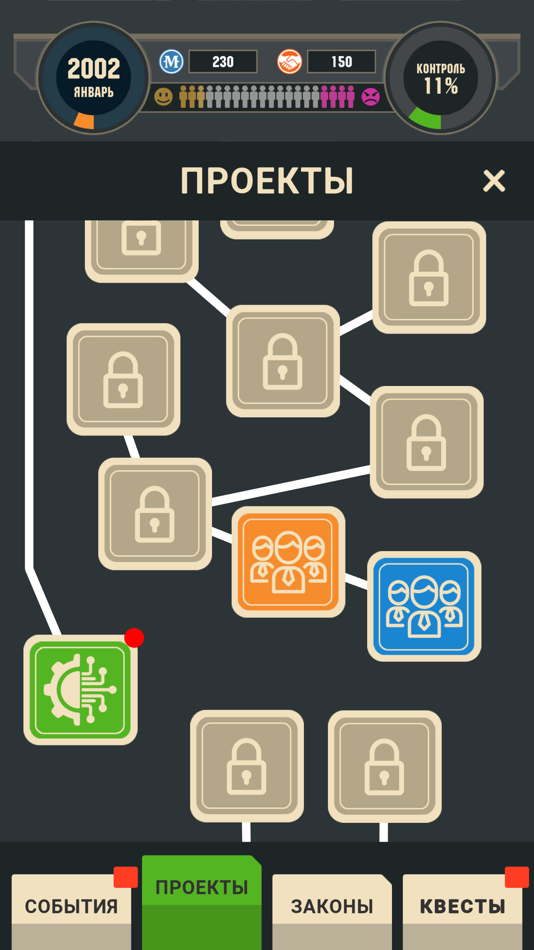 #5. Дорога в Чебурнет (iOS) 由: Igor Dorfman