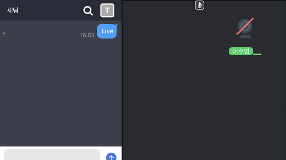 #6. STEP-LIVE-VC (macOS) By: 한국기술교육대학교