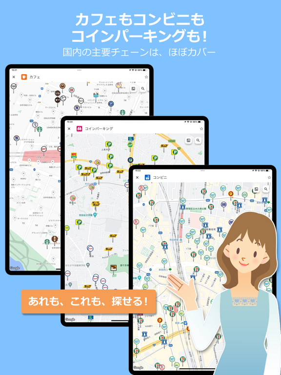Screenshot #5 pour ロケスマ