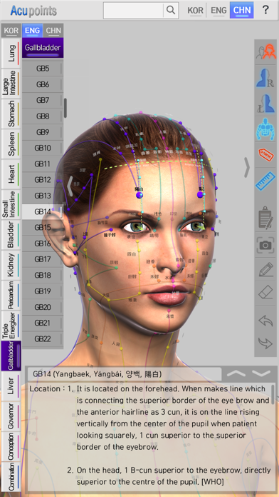 Acupoints for iOSのおすすめ画像1