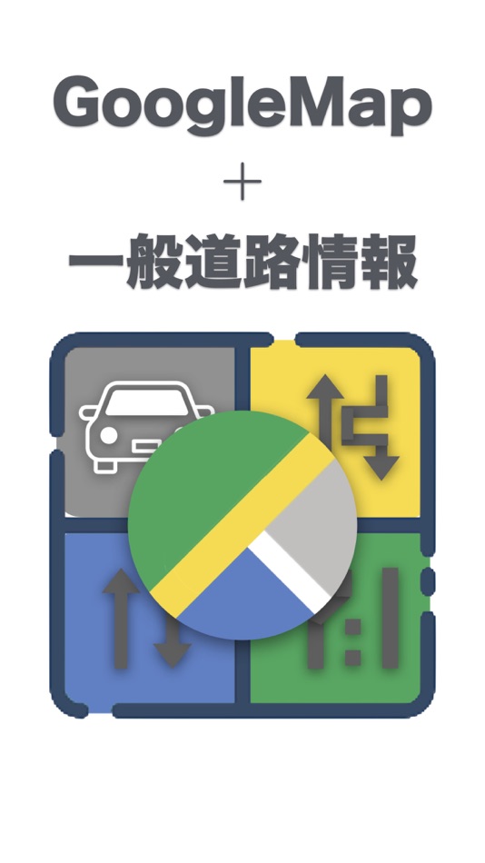 #3. 道路交通 渋滞情報 (iOS) بواسطة: hidehiko aihara