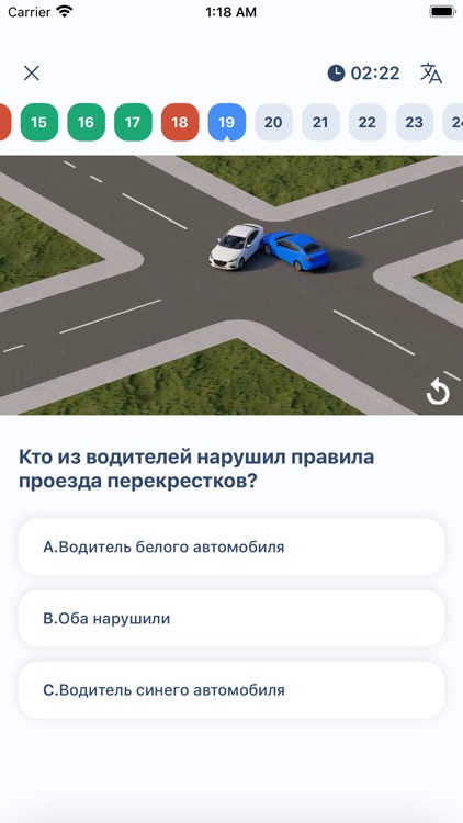 PDDTest.KZ by ТОО SOFIA GLOBAL