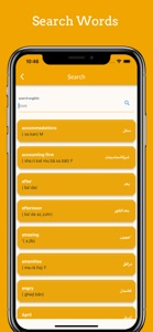 Learn Arabic From English screenshot #5 for iPhone