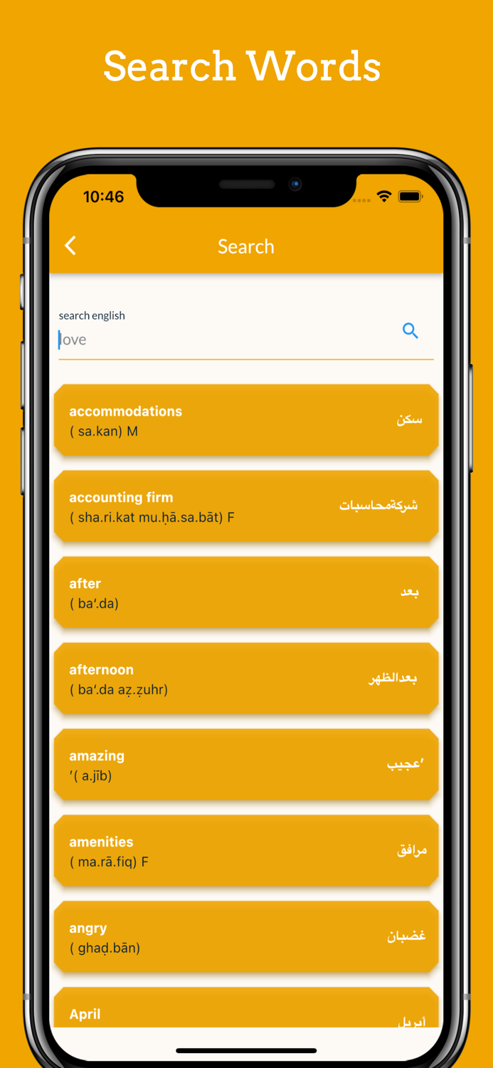 Learn Arabic From English