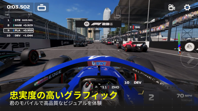 screenshot of F1 Mobile Racing 5