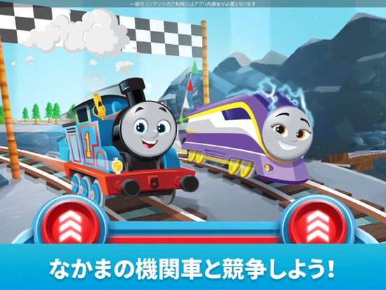 Thomasと仲間たち：不思議な線路のおすすめ画像6