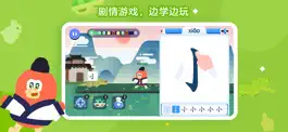 Game screenshot 红豆古诗 apk