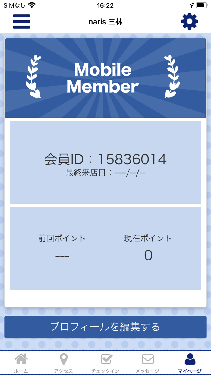 おうちサロン fleur