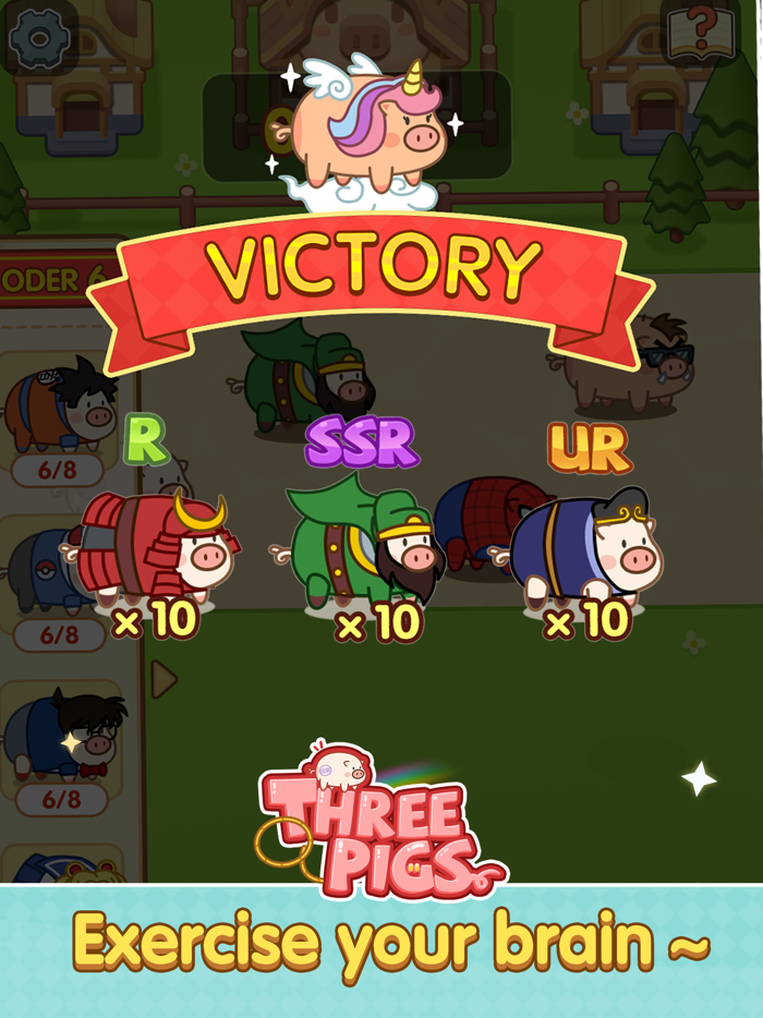 Three Pigs—三只小猪