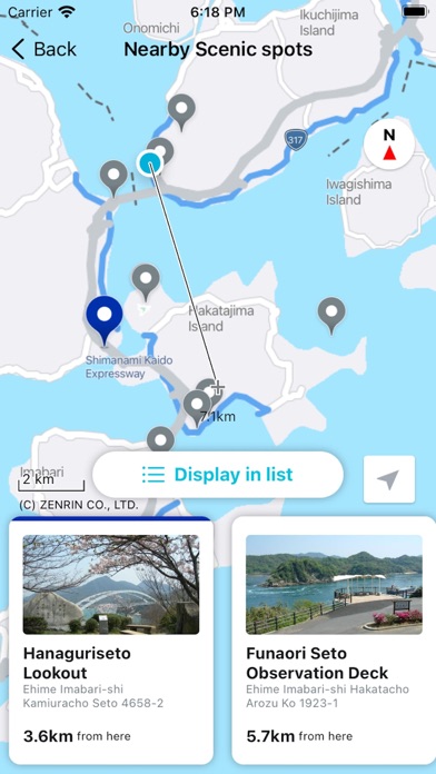 SHIMANAMI JAPAN Screenshot