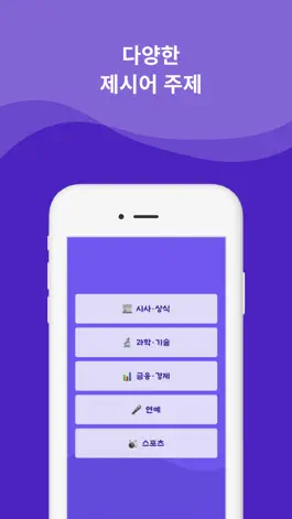 Game screenshot 가나다 말풀이 - 가로세로 낱말퀴즈 십자말풀이 단어학습 hack